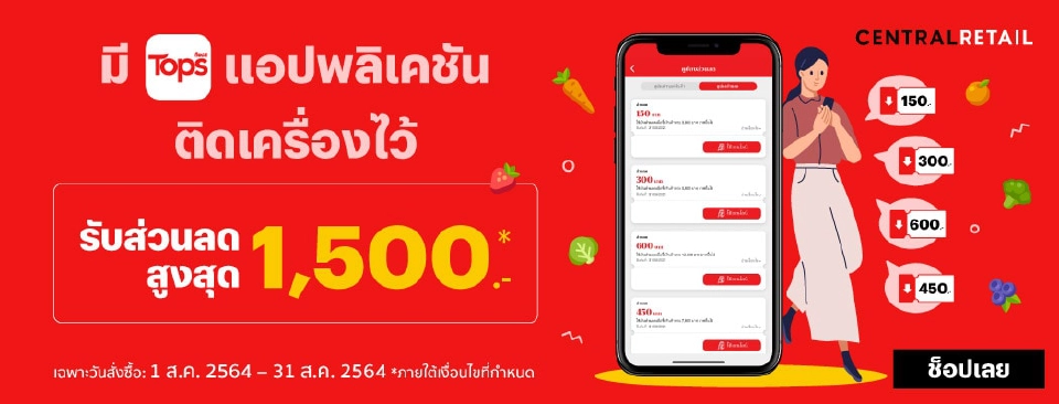 5 เมนู อาหารง่าย ๆ ทำเองได้ ช่วง Work From Home