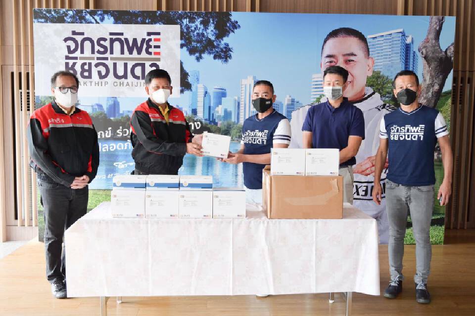 ”จักรทิพย์” มอบชุดตรวจหาเชื้อโพรงจมูก 500 ชุดให้ไปรษณีย์ไทย