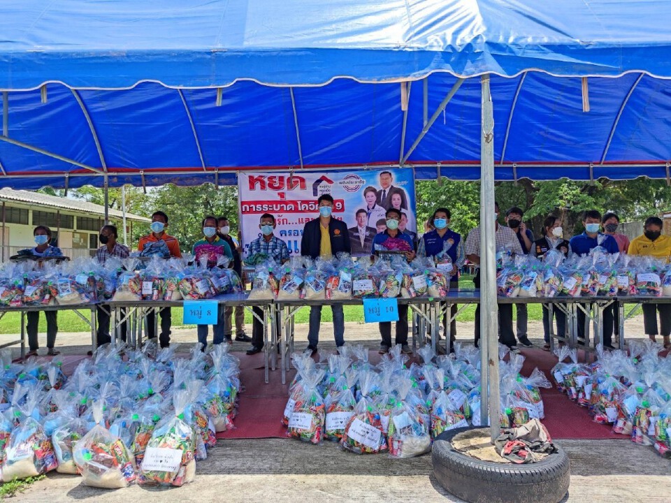 รมช.อธิรัฐ ลงพื้นที่นครราชสีมา