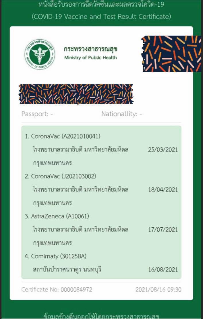 ชัดแล้ว!คนฉีดวัคซีนไฟเซอร์เข็ม 4 เป็นแพทย์ มีกำหนดเดินทางไปตปท.