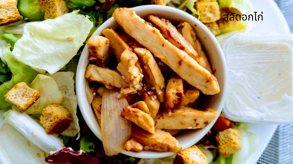 5 เมนู อาหารง่าย ๆ ทำเองได้ ช่วง Work From Home