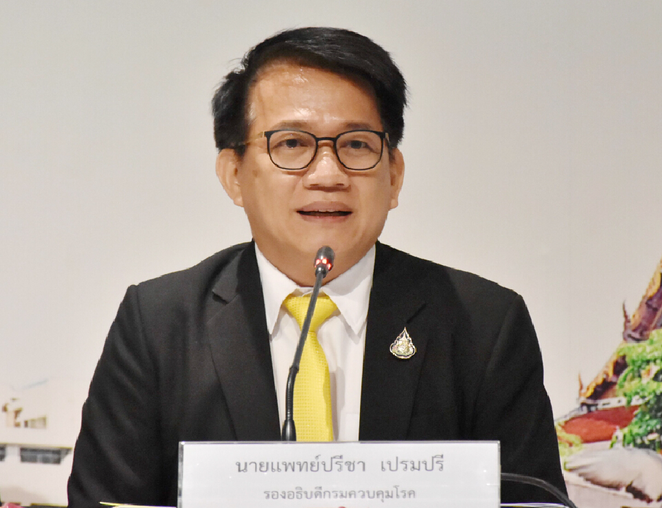 นายแพทย์ปรีชา เปรมปรี รองอธิบดีกรมควบคุมโรค