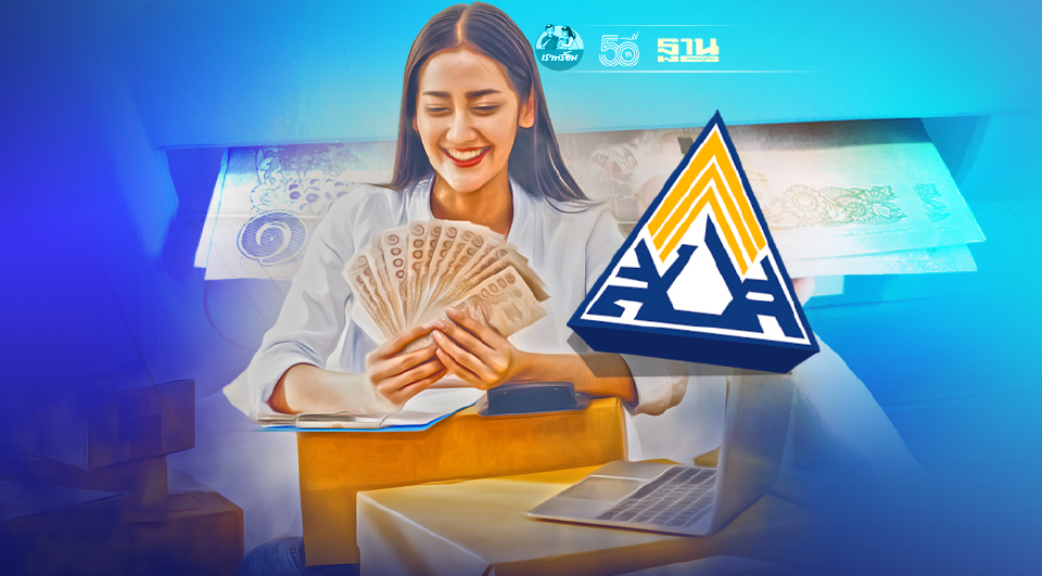 เงินเยียวยาประกันสังคม www.sso.go.th ปรับไทม์ไลน์โอนเงินใหม่ อัพเดทที่นี่