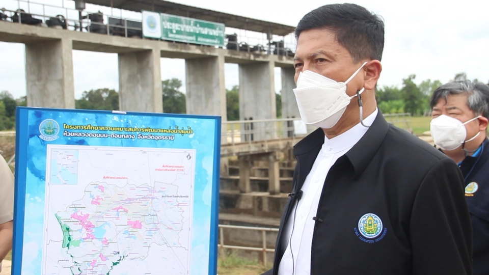 กรมชลฯเดินหน้าต่อพัฒนา2ลุ่มน้ำแก้"ท่วม-แล้ง"4จังหวัดอีสานตอนบน