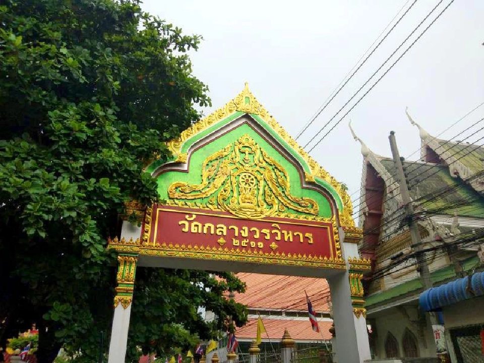 กฐินพระราชทาน สถาบันบัณฑิตพัฒนบริหารศาสตร์ วัดกลางวรวิหาร พระอารามหลวง  ตำบลปากน้ำ อำเภอเมือง จังหวัดสมุทรปราการ