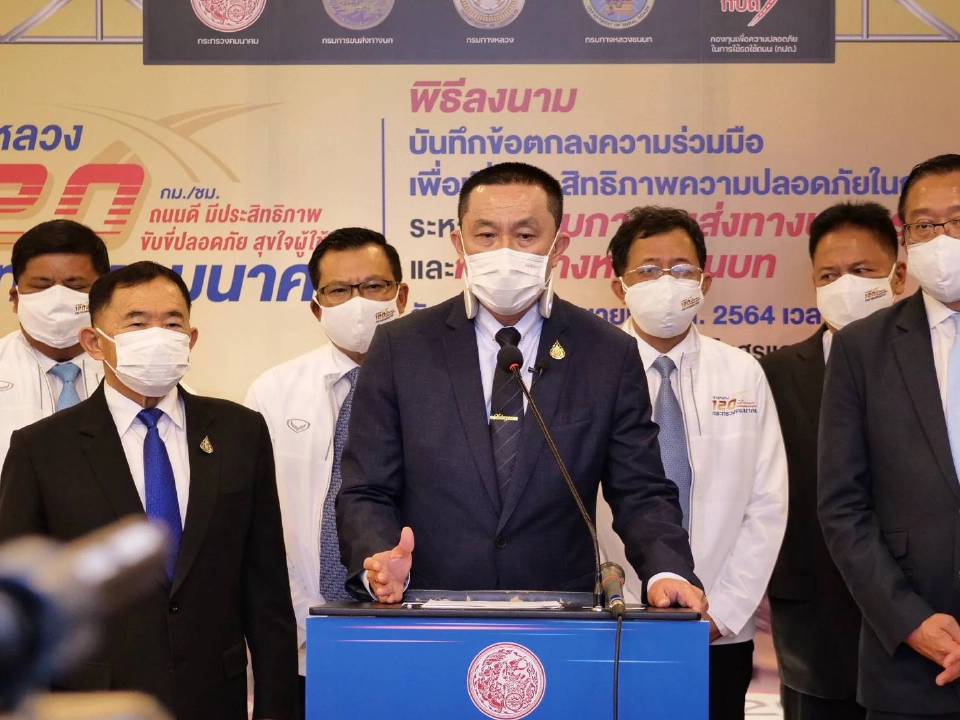 ปลดล็อก 8 เส้นทาง วิ่งความเร็ว120กม./ชม.  เช็กเลย