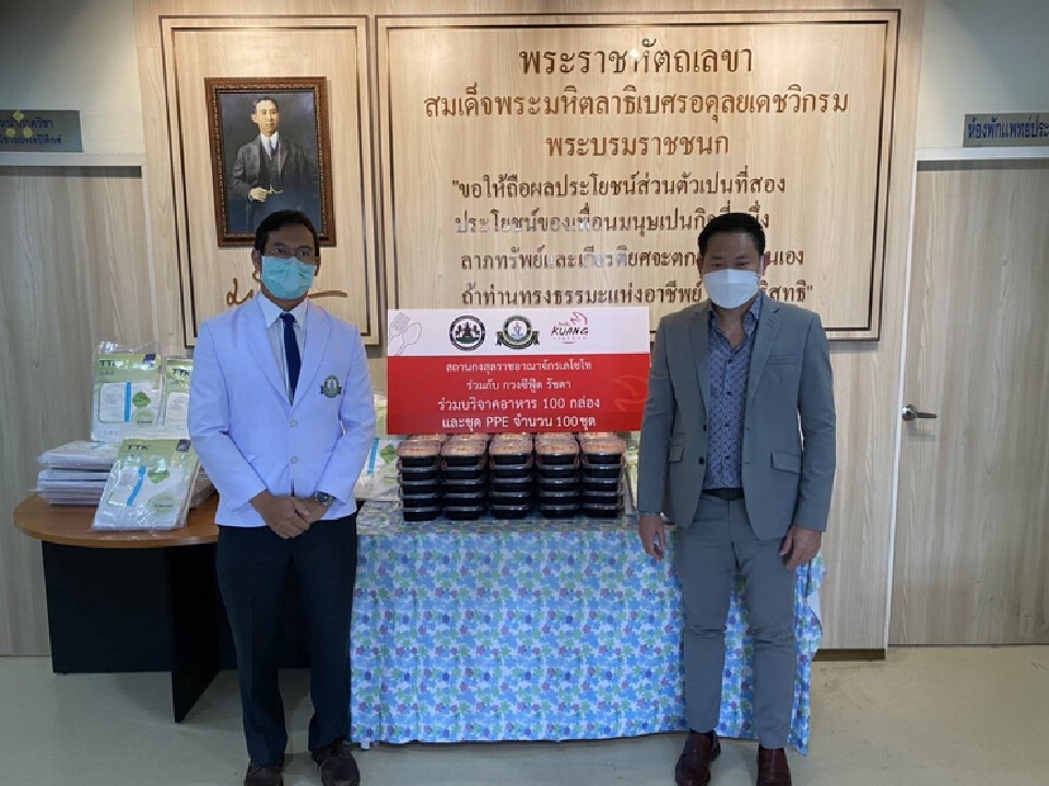 นายธนัตถ์ ศรุติอังกูร ที่ปรึกษารมว.เกษตรฯส่งมอบเสบียงและชุด PPE ให้โรงพยาบาลวชิรพยาบาล