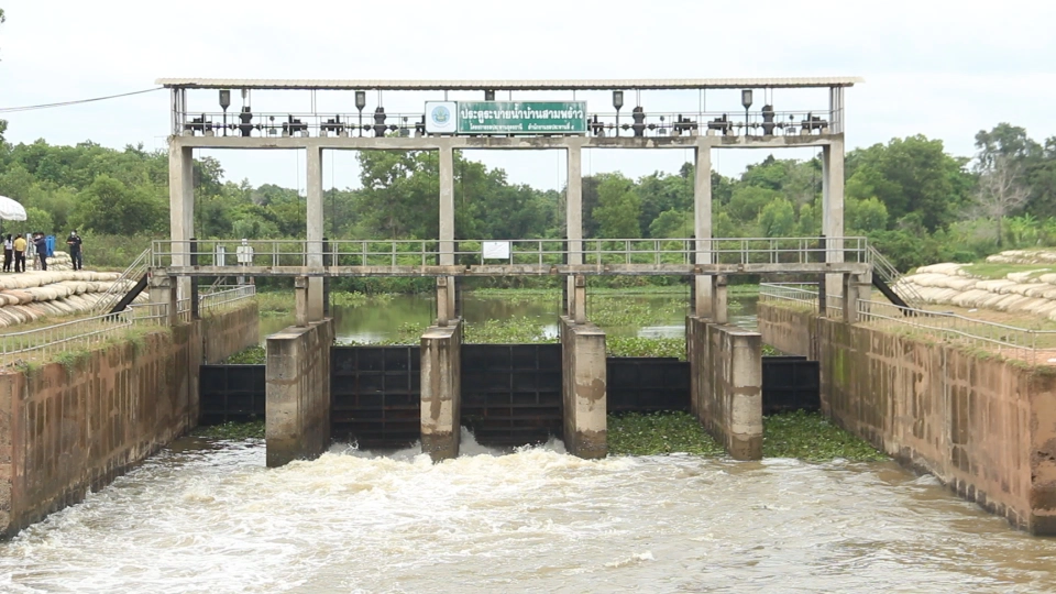 กรมชลฯเดินหน้าต่อพัฒนา2ลุ่มน้ำแก้"ท่วม-แล้ง"4จังหวัดอีสานตอนบน