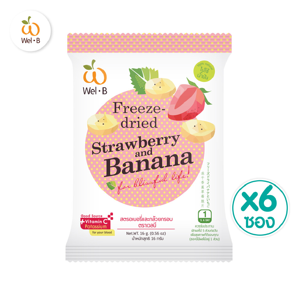 K+ market ลดค่าครองชีพคนไทย หั่นราคาสินค้าเหลือ 20 บาทต่อชิ้น