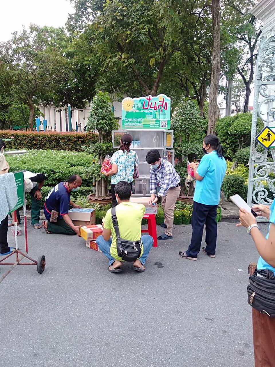 กทม. เปิด “ตู้ปันสุข”  ช่วยเหลือผู้ยากไร้ 4 สวนสาธารณะทั่วกรุง