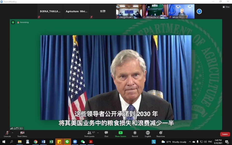 ผู้นำจากสหรัฐอเมริกา