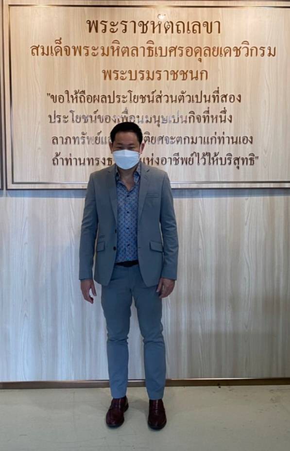 นายธนัตถ์ ศรุติอังกูร ที่ปรึกษารมว.เกษตรฯส่งมอบเสบียงและชุด PPE ให้โรงพยาบาลวชิรพยาบาล