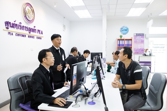 61 ปี การไฟฟ้าส่วนภูมิภาค มุ่งสู่ Digital Transformation