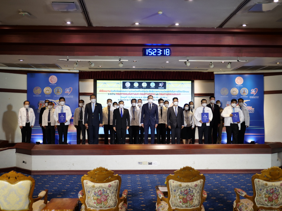 ปลดล็อก 8 เส้นทาง วิ่งความเร็ว120กม./ชม. เช็กเลย