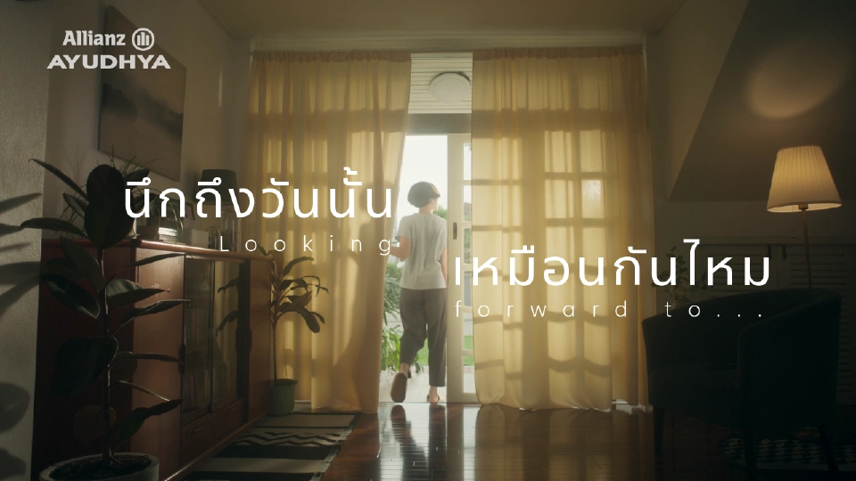 อลิอันซ์ อยุธยา ส่งประกันสุขภาพ “ปลดล็อค สบายกระเป๋า”