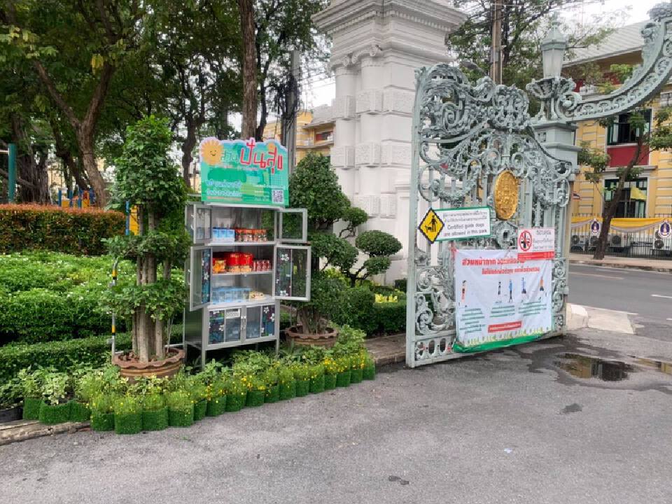 กทม. เปิด “ตู้ปันสุข”  ช่วยเหลือผู้ยากไร้ 4 สวนสาธารณะทั่วกรุง