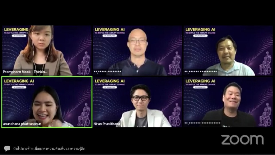 Vulcan Coalition ผนึก depa ยกระดับ AI จากศักยภาพผู้พิการ