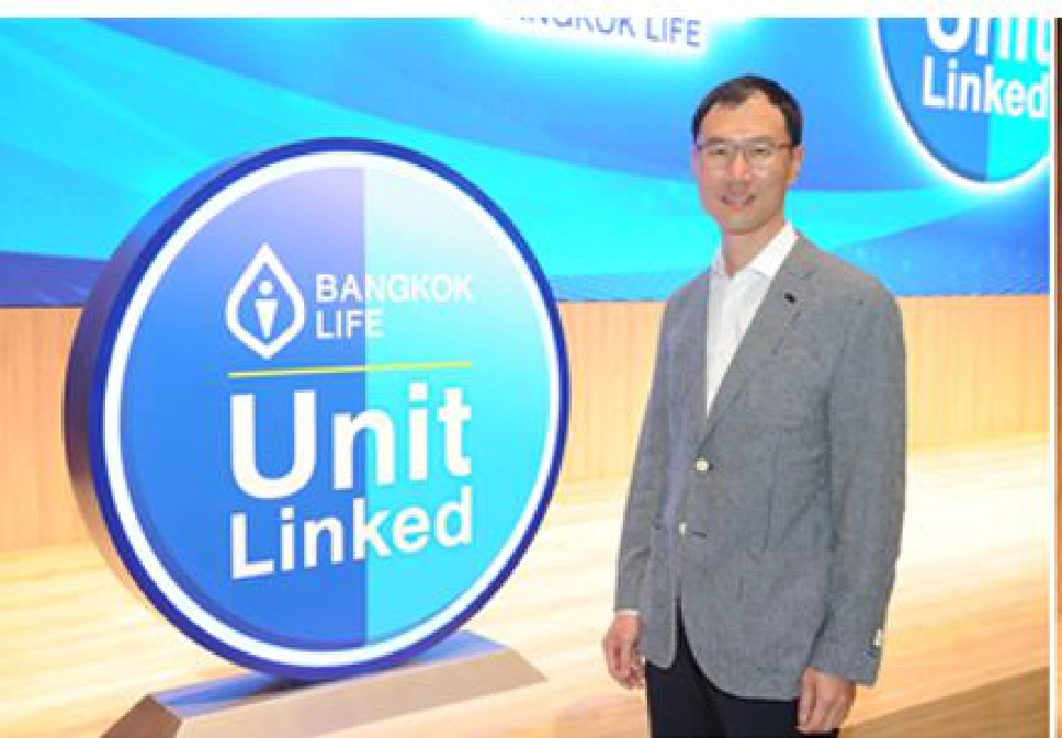 กรุงเทพประกันชีวิต ส่ง 2ผลิตภัณฑ์ยูนิตลิงก์ ตั้งเป้า300ล้านบาทสิ้นปี64