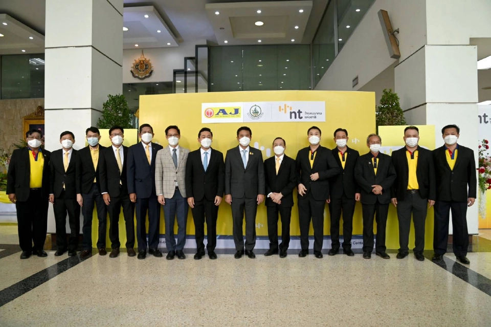 AJA ผนึกกำลัง NT ใช้ 5G กับเทคโนโลยี Alibaba พัฒนา เมืองอัจฉริยะ