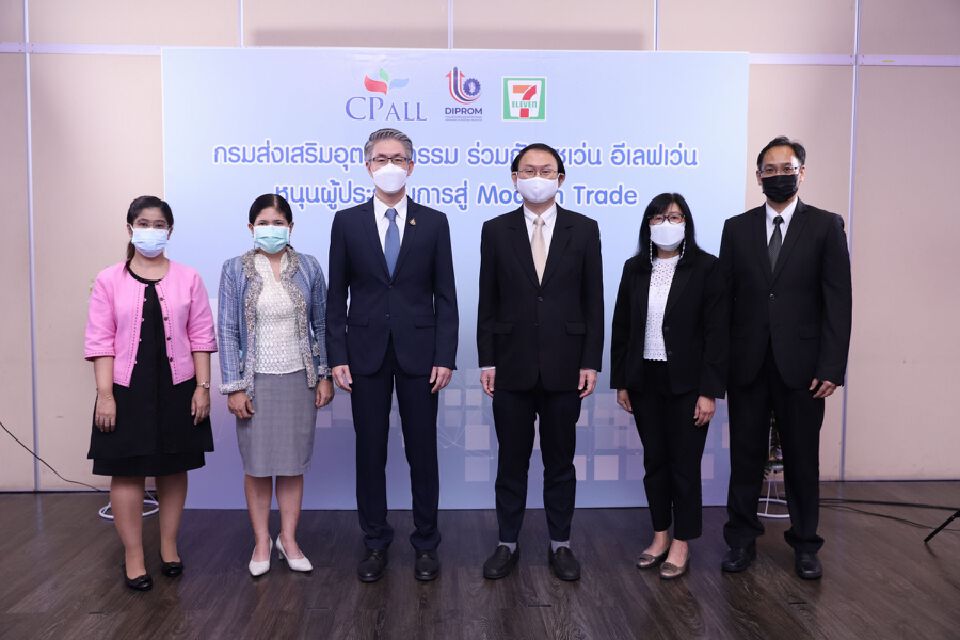 ดีพร้อม จับมือซีพี ออลล์ เดินเกมส์กระตุ้นเศรษฐกิจ รุกช่วยรายย่อยสู่เส้นทางโมเดิร์นเทรด พร้อมเปิดพื้นที่ช่วยเอสเอ็มอีให้มีช่องทางขายใหม่ในออนไลน์และร้านสะดวกซื้อ