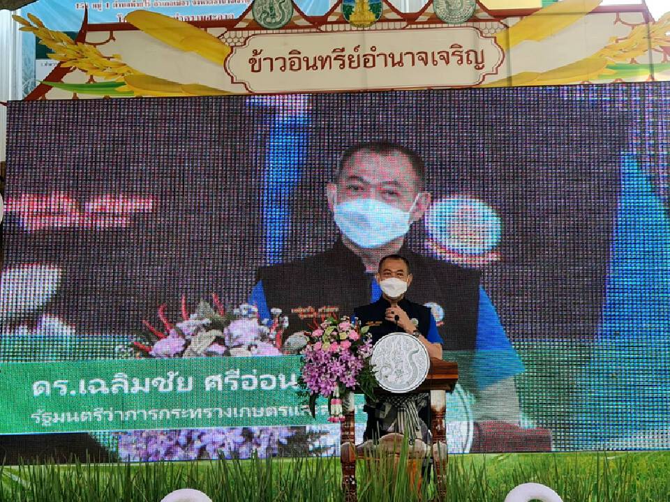 “กรมหม่อนไหม” ลงพื้นที่อำนาจเจริญ ลุยนโยบาย "เกษตรผลิต พาณิชย์ตลาด"