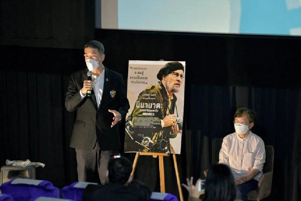 “มินามาตะภาพถ่ายโลกตะลึง” มหันตภัยน้ำเสียโรงงานอุตสาหกรรม