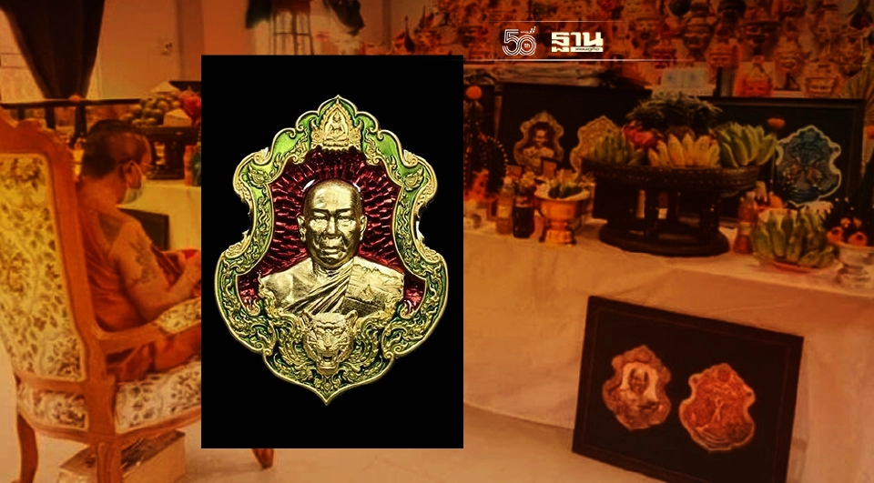 ปลุกเสกวัตถุมงคล “ปราบศัตรูพ่าย” หลวงพ่อไฉน ตำนานสักยันต์เสือหัวขาด