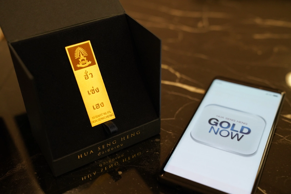 ฮั่วเซ่งเฮง ผนึก ไทยพาณิชย์ ส่งแอป“GOLD NOW” ซื้อ-ขายทองคำเรียลไทม์