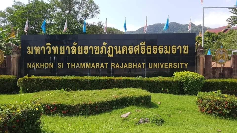 มรภ.นครศรีธรรมราช ร่อนแถลงการณ์ แจงปมพักงาน “อธิการบดีฆนัท”