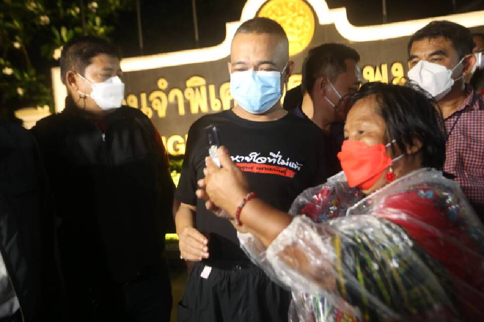 “จตุพร”เฮ ศาลไฟเขียวปล่อยตัวชั่วคราวคดีล้อมบ้านสี่เสาเทเวศร์