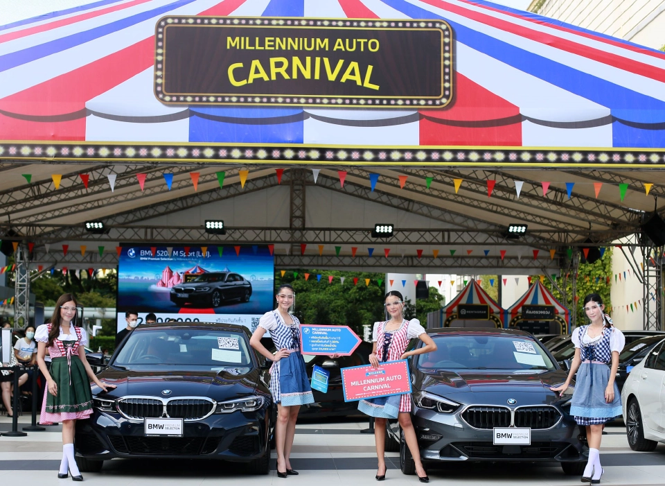 ไฮไลท์ของ BMWในงาน ‘Millennium Auto Carnival’