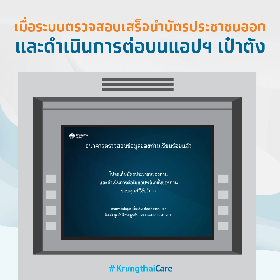 คนละครึ่งเฟส 3 ลงทะเบียนยืนยันตัวตน รับ 3,000 บาท เช็คที่นี่