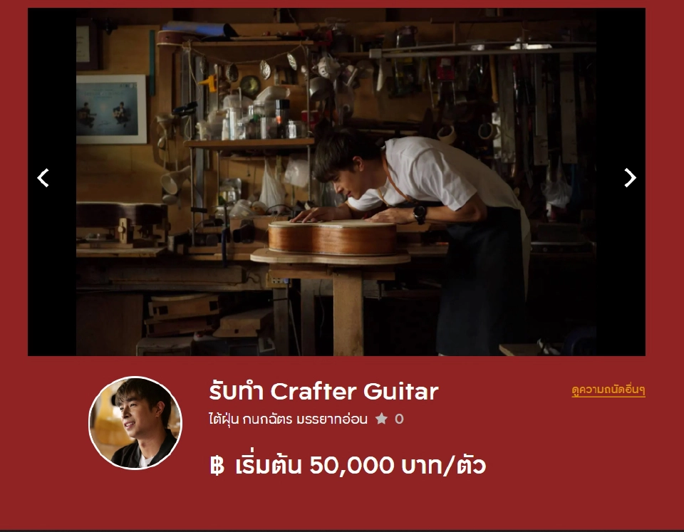 ‘NEIGHBOR SERVICE’  ขายก็ได้-แบ่งปันก็ดี  คอมมูนิตี้ของคนมากความสามารถ