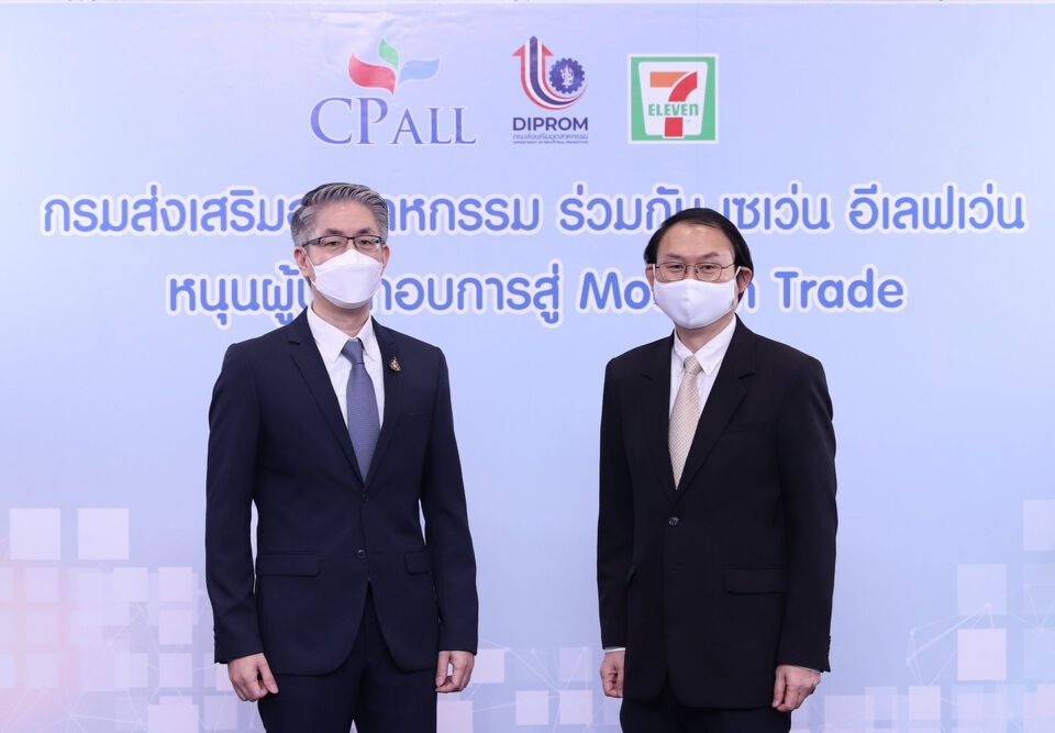 ดีพร้อม จับมือซีพี ออลล์ เดินเกมส์กระตุ้นเศรษฐกิจ รุกช่วยรายย่อยสู่เส้นทางโมเดิร์นเทรด พร้อมเปิดพื้นที่ช่วยเอสเอ็มอีให้มีช่องทางขายใหม่ในออนไลน์และร้านสะดวกซื้อ