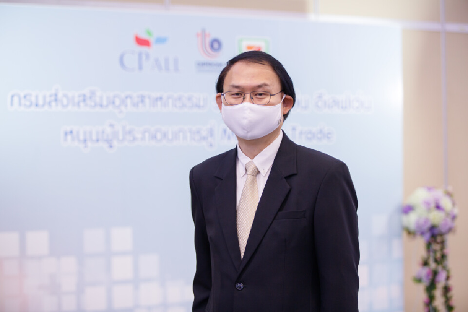 ดีพร้อม จับมือซีพี ออลล์ เดินเกมส์กระตุ้นเศรษฐกิจ รุกช่วยรายย่อยสู่เส้นทางโมเดิร์นเทรด พร้อมเปิดพื้นที่ช่วยเอสเอ็มอีให้มีช่องทางขายใหม่ในออนไลน์และร้านสะดวกซื้อ