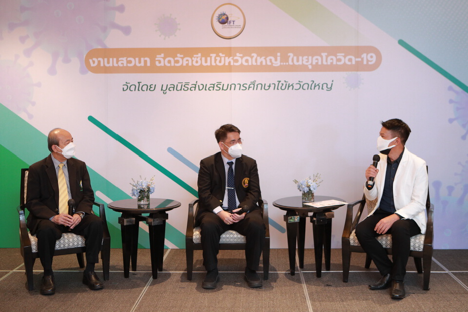 ย้ำ วัคซีนไข้หวัดใหญ่สำคัญ ลดอาการรุนแรง-การเสียชีวิตจากโควิด -19 ได้