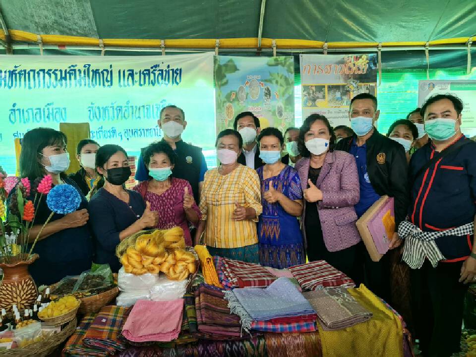 “กรมหม่อนไหม” ลงพื้นที่อำนาจเจริญ ลุยนโยบาย "เกษตรผลิต พาณิชย์ตลาด"