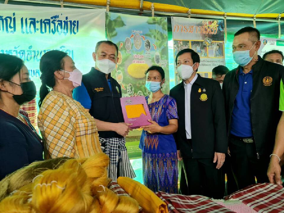 “กรมหม่อนไหม” ลงพื้นที่อำนาจเจริญ ลุยนโยบาย "เกษตรผลิต พาณิชย์ตลาด"