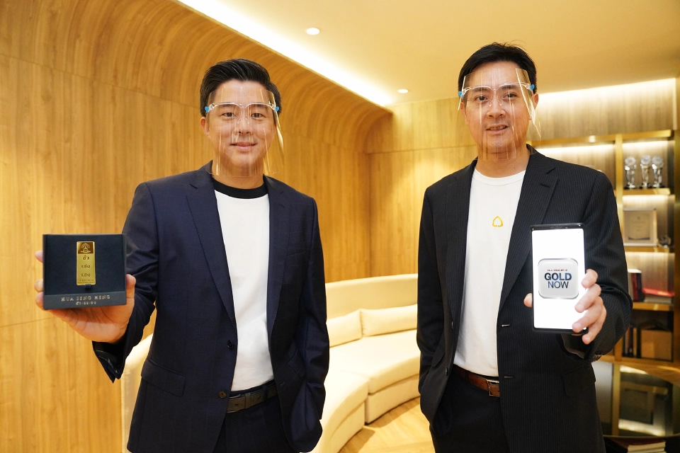 ฮั่วเซ่งเฮง ผนึก ไทยพาณิชย์ ส่งแอป“GOLD NOW” ซื้อ-ขายทองคำเรียลไทม์