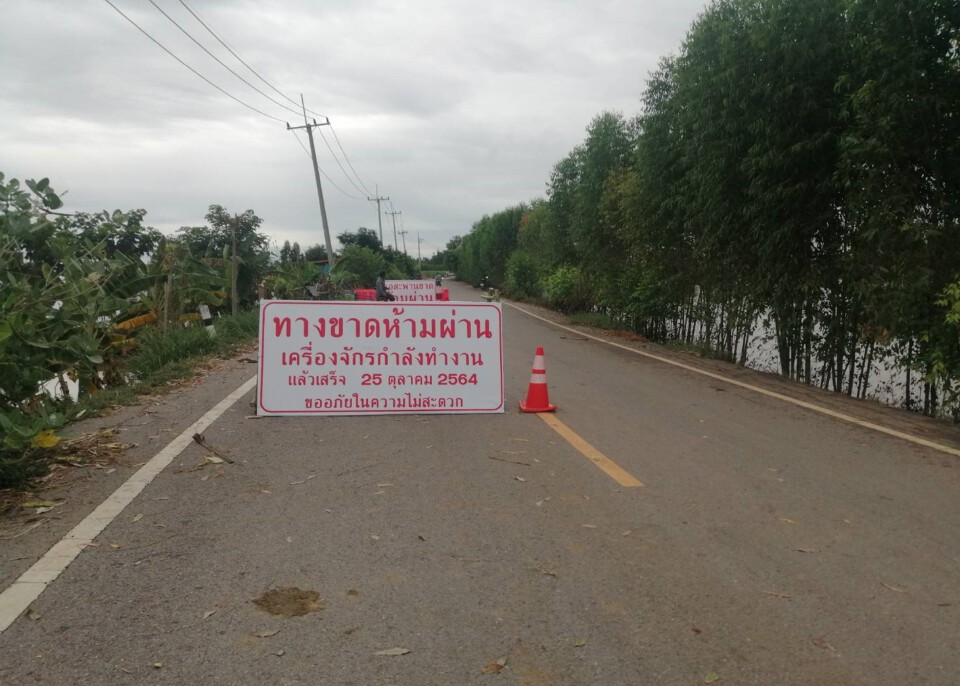 อัพเดท13เส้นทางถนนหลวงใน9จังหวัดถนนพังใช้งานไม่ได้จากปัญหาน้ำท่วม