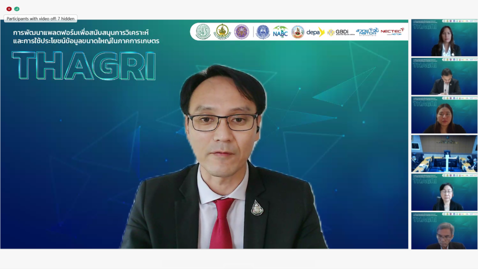 ดร.ชัย วุฒิวิวัฒน์ชัย ผู้อำนวยการศูนย์เทคโนโลยีอิเล็กทรอนิกส์และคอมพิวเตอร์แห่งชาติ (เนคเทค)