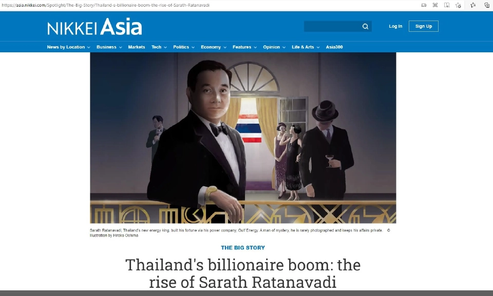 สารัชถ์ในบทความของนิคเคอิ เอเชีย