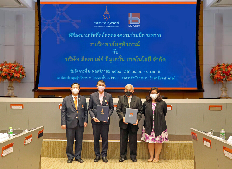 ราชวิทยาลัยจุฬาภรณ์ ดึงซิมูเลเตอร์ผลิตบุคลากรรับภัยพิบัติ