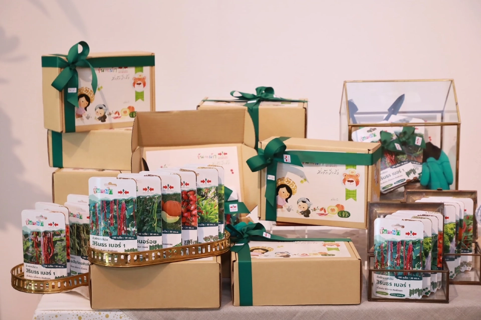 ชุดปลูกผัก “จันกะผัก ส่งรักปีเสือ 2565 ”  