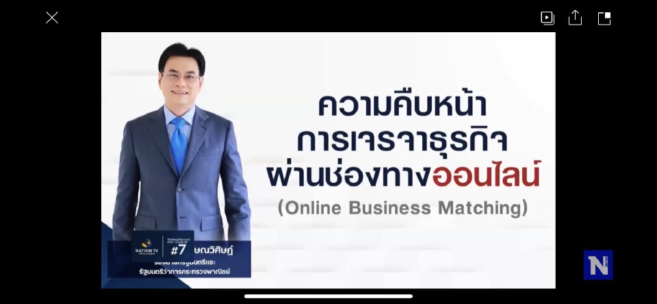 Social Enterprise  เครื่องมือฟื้นฟูเศรษฐกิจหลังเปิดประเทศ