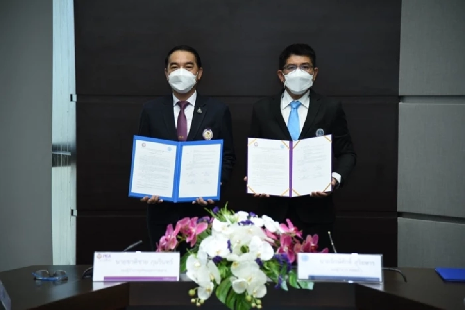 PEA ลงนามในบันทึกความร่วมมือโครงการจัดการพลังงานในองค์กร ด้วยระบบดิจิทัล (Digital Platform) กับ การประปานครหลวง