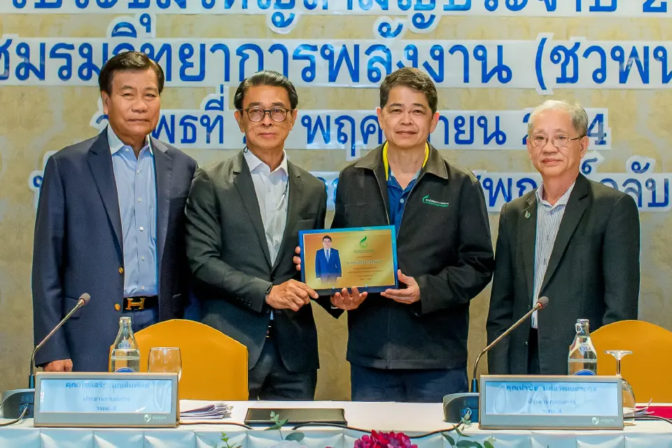 ชมรมวิทยาการพลังงาน รับรอง “นำชัย” เป็นประธานกรรมการปี 2565