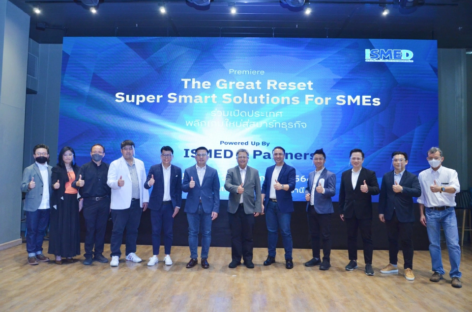 SME เดินเดี่ยวรอดยาก ISMED ชู The Great Reset หนุนสมาร์ทธุรกิจ