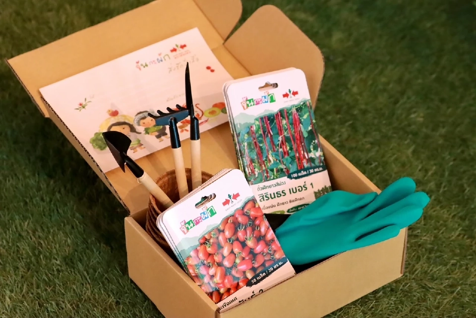 ชุดปลูกผัก “จันกะผัก ส่งรักปีเสือ 2565 ”  