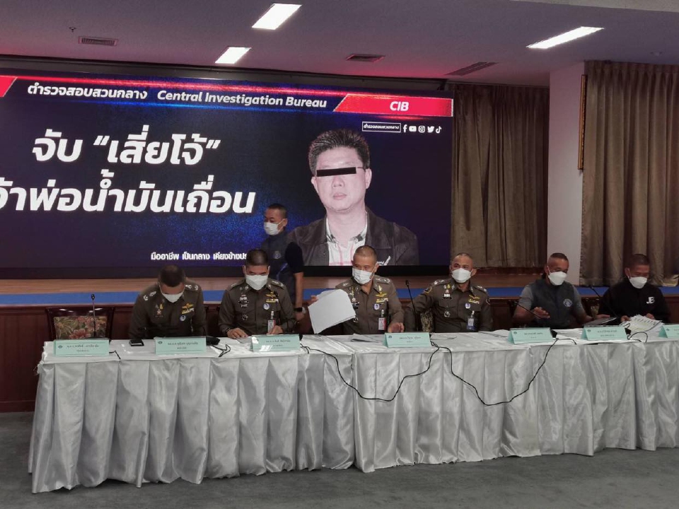 เสี่ยโจ้ ปัตตานี คือใคร ? บนเส้นทางสารพัดคดีสีเทา